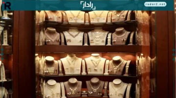 سعر غرام الذهب عيار 21 في الأردن الجمعة يتجاوز التوقعات